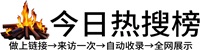 李渡街道投流吗,是软文发布平台,SEO优化,最新咨询信息,高质量友情链接,学习编程技术